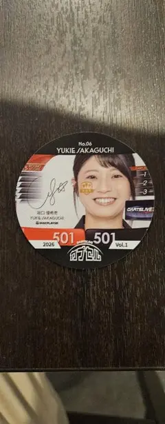 2026年最新】坂口優希恵 カードの人気アイテム - メルカリ