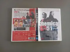 Chemical 51 DVD