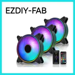 EZDIY-FAB 120mm RGB PCケースファン 3本1セット