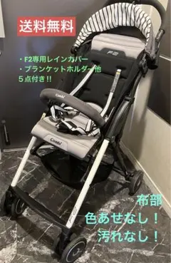 2026年最新】コンビ f2 limited afの人気アイテム - メルカリ