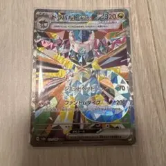 ドラパルトex SAR スカーレット&バイオレット ハイクラスパック