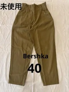 未使用　Bershka ハイウエストゆったりテーパードパンツ