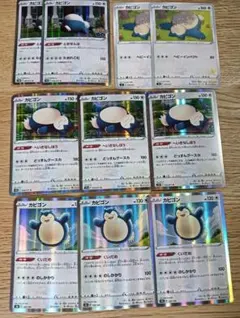 カビゴン　ポケモンGO他　10枚セット