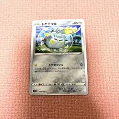 ポケモンカード トゲデマル 006/026 - メルカリ