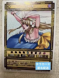 2025年最新】幻想水滸伝 カードストーリーズの人気アイテム - メルカリ