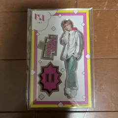 佐野雄大 アクスタ