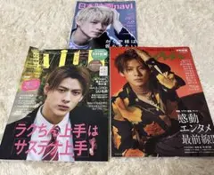 平野紫耀　雑誌　表紙