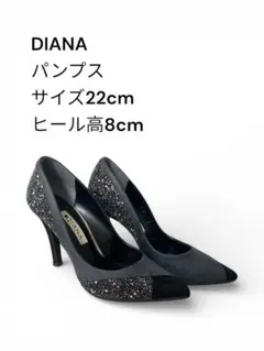 【値下げ】DIANA ブラックパンプス 22cm ヒール8cm