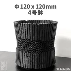 3.5号鉢高さ8cm2個セット ジャイロイド鉢PA-1008-GR - メルカリ