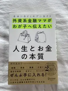 2026年最新】河村真木子の人気アイテム - メルカリ