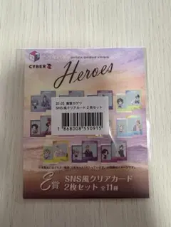 にじさんじ 海の家 SNS風クリアカード 叢雲カゲツ