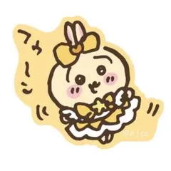 新品★ちいかわ【うさぎ】まじかるちいかわ★スマホに貼れるサイズのプチステッカー