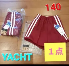 体操着　ハーフパンツ　体操ズボン　YACHT　140　エンジ　1点