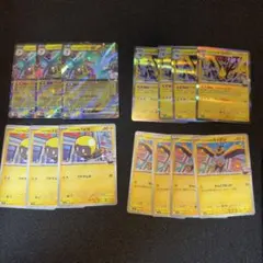 ナンジャモのハラバリーex ズピカ　カイデン　タイカイデン　進化ラインセット