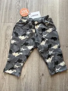 【新品 未使用】L.COPPECK 恐竜柄 パンツ 90cm