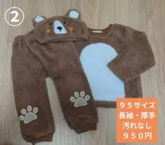 95サイズ クマデザイン ベビーパジャマ