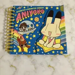 りぼん アニマル横丁 メモ帳 付録