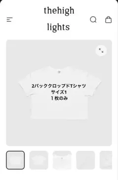 2026年最新】thehighlightsの人気アイテム - メルカリ