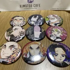 鬼滅の刃　柱缶バッチ　9個セット 煉獄さん