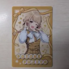 2026年最新】ことねカードの人気アイテム - メルカリ