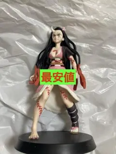 2026年最新】figurizmα 鬼滅の刃の人気アイテム - メルカリ