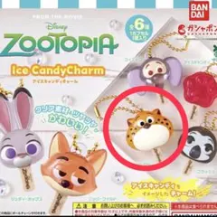 Zootopia アイスキャンディーチャーム クロウハウザー