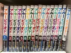 美品☆ブルーピリオド☆単行本☆1-14巻☆全巻セット - メルカリ