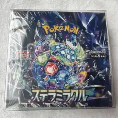 ポケモンカード 拡張パック ステラミラクル 1BOX シュリンク付き