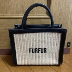 【FURFUR】ZOZOTOWN限定カラー ラフィアトートバッグ アイボリー