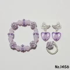 No.1456 キッズアクセサリー ブレスレット指輪イヤリングハンドメイド子供用