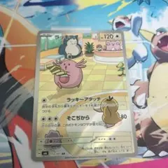 2026年最新】ポケモンカード ar セットの人気アイテム - メルカリ
