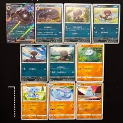 10種　ポケカ ヌオー　ウパー　パルデアドオー　パルデアウパー　まとめ売りセット