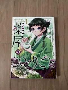 こまち☆プロフ必読でお願いします☆様 リクエスト 2点 まとめ商品