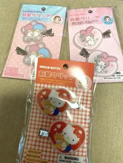 サンリオ　前髪クリップ