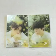 2025年最新】萩原利久 アクスタの人気アイテム - メルカリ