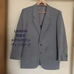 LANVIN テーラードジャケット グレー メタルボタン 背抜き ヴィンテージのサムネイル