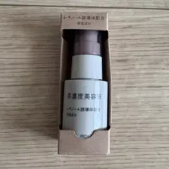 【未開封品】MUJI 無印良品 高濃度美容液 レチノール誘導体配合30mlのサムネイル