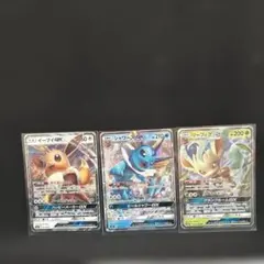 3枚売り！ポケモンカード イーブイGX シャワーズGX リーフィアGX