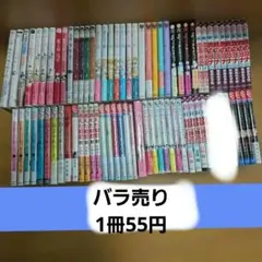 異世界 まとめ売り | 日本のMercari | Doorzo日本の購入代理購入サービス