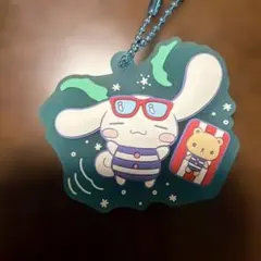 サンリオ　ラバマスグミ　シナモロール
