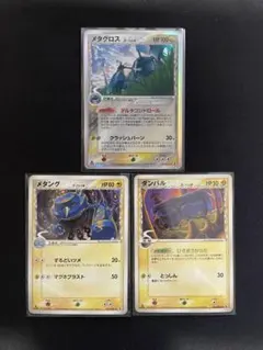【PSA9】鑑定品 スターミーδ デルタ PCG ホロンの研究塔 1ED PSA9】鑑定品 スターミーδ デルタ PCG ホロンの研究塔 1ED - メルカリ
