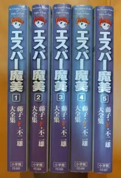 2026年最新】藤子・F・不二雄大全集 全巻の人気アイテム - メルカリ