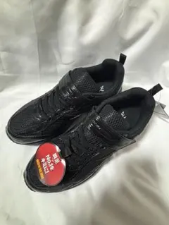 俊足　スニーカー　23センチ