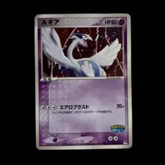 シリーズ:PCG;listno_Pokemon:14990;カード名:ルギア;… - メルカリ