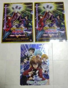 劇場版遊戯王クリアファイル2枚、遊戯王GX下敷きセット