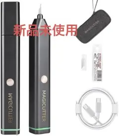 45W高出力 超音波カッター クレードル不要 持ち運びに便利 USB給電式 45W高出力 超音波カッター クレードル不要 持ち運びに便利 USB給電式
