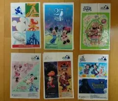 ディズニー お土産袋 12枚