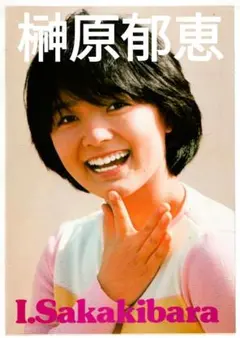 Item thumbnail for item d3e7ead6-5b31-4d8c-b93a-9405d7147761