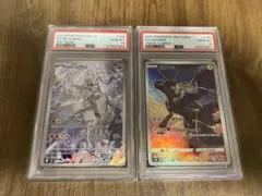 【連番】【PSA10】ゼクロムCHR NのレシラムAR