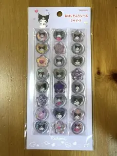 正規品　サンリオ　クロミおはじき風シール